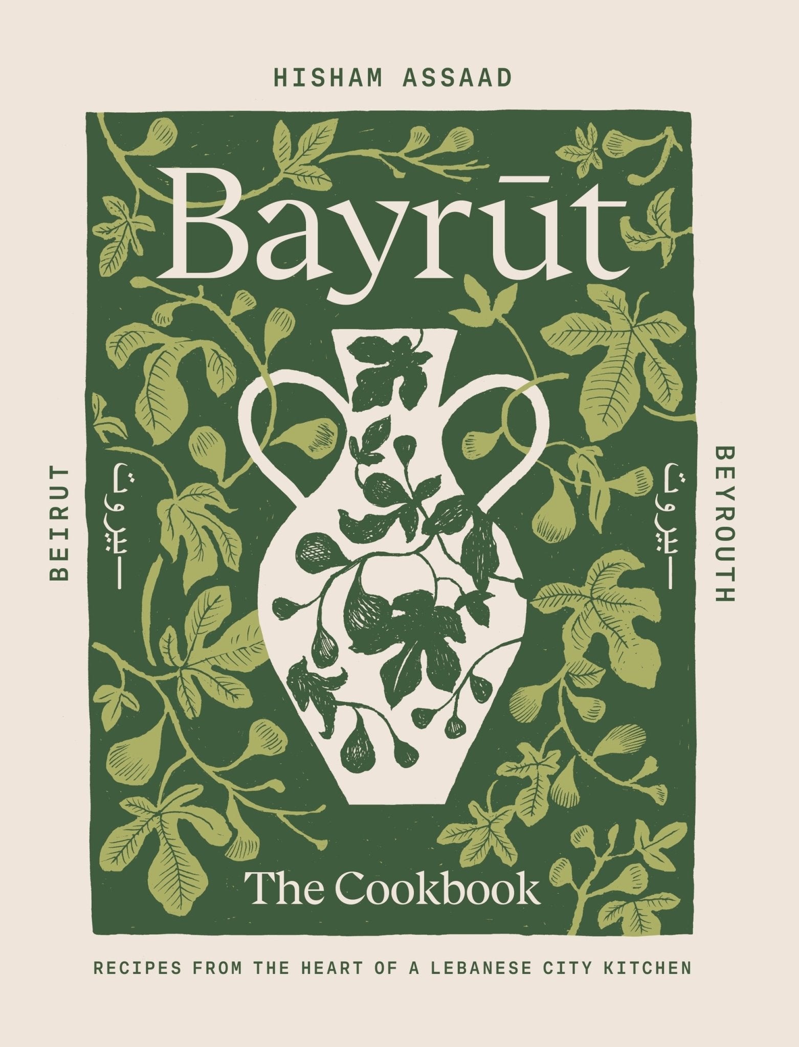 Bayrut: The Cookbook - Pure Apotheca